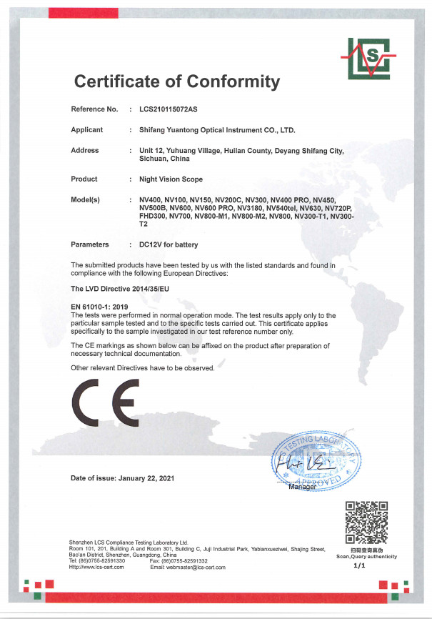 China Lijing International Optical Equipment Factory Certificações